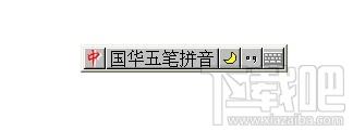 国华,国华五笔拼音,国华五笔拼音下载,输入法下载