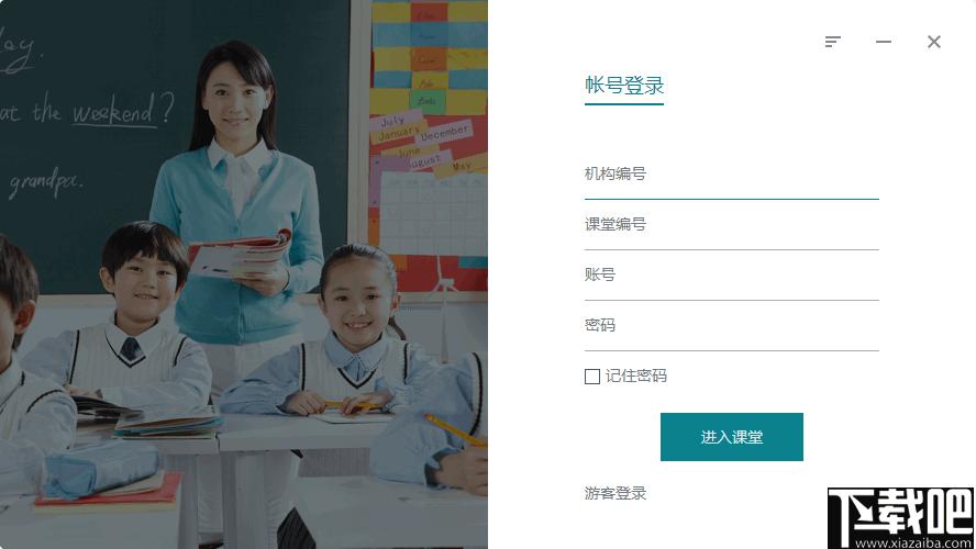 课站下载,教学培训,微课,课程制作