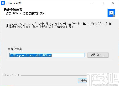 课站下载,教学培训,微课,课程制作