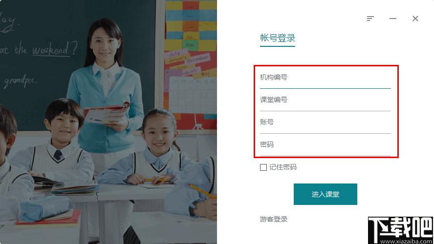课站下载,教学培训,微课,课程制作
