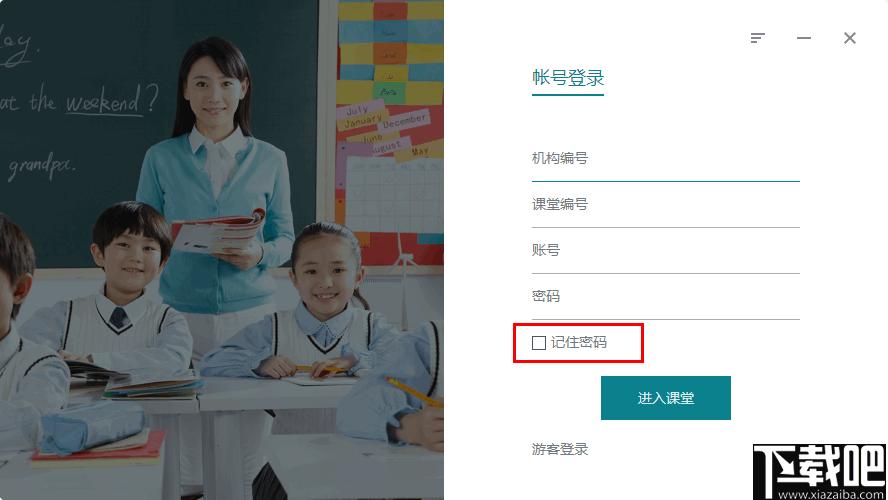 课站下载,教学培训,微课,课程制作