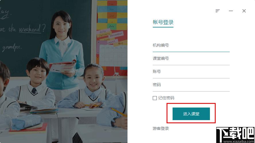课站下载,教学培训,微课,课程制作