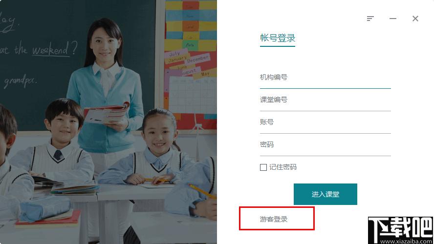 课站下载,教学培训,微课,课程制作