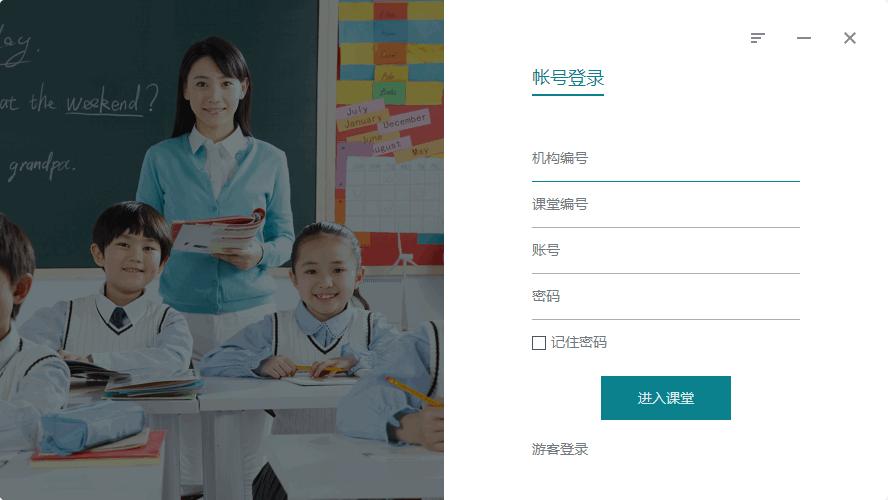 课站下载,教学培训,微课,课程制作