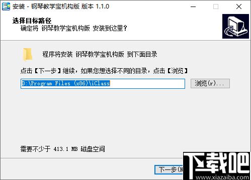 钢琴教学宝下载,钢琴教学,音乐教学