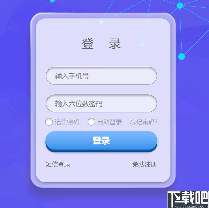 钢琴教学宝下载,钢琴教学,音乐教学