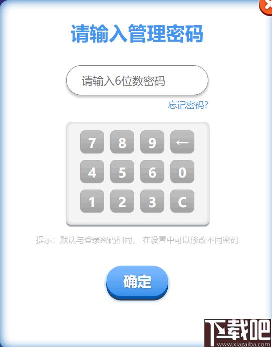 钢琴教学宝下载,钢琴教学,音乐教学