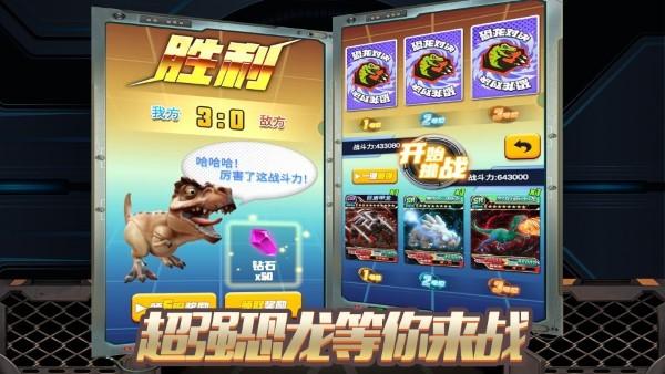 恐龙冒险岛游戏下载,恐龙冒险岛,冒险岛游戏,恐龙游戏