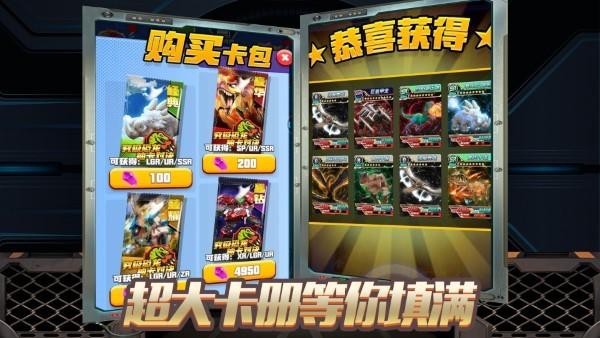 恐龙冒险岛游戏下载,恐龙冒险岛,冒险岛游戏,恐龙游戏