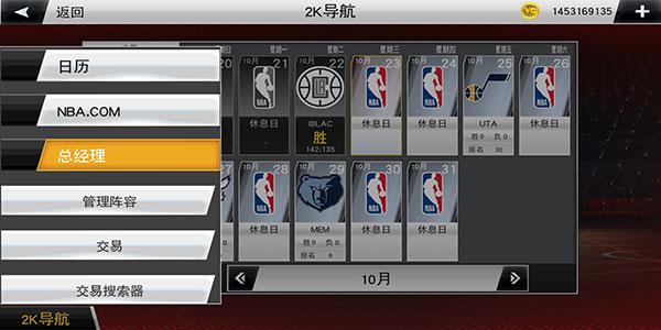 nba2k20破解版豪华存档版下载,nba2k20,篮球游戏