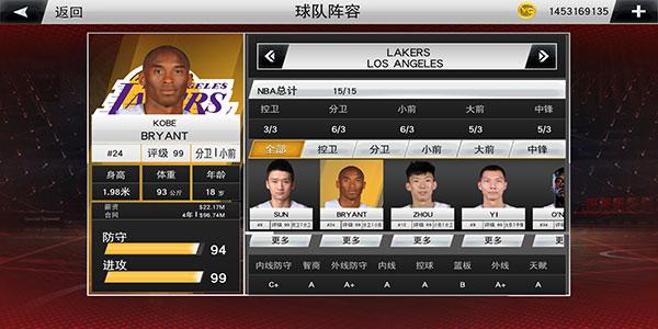 nba2k20破解版豪华存档版下载,nba2k20,篮球游戏