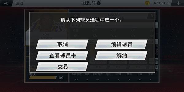 nba2k20破解版豪华存档版下载,nba2k20,篮球游戏