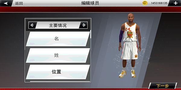 nba2k20破解版豪华存档版下载,nba2k20,篮球游戏