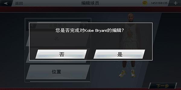 nba2k20破解版豪华存档版下载,nba2k20,篮球游戏
