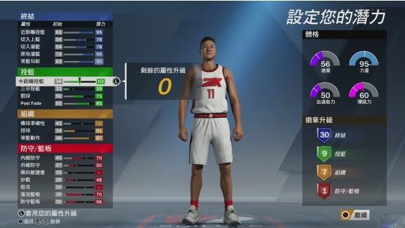 nba2k20破解版豪华存档版下载,nba2k20,篮球游戏