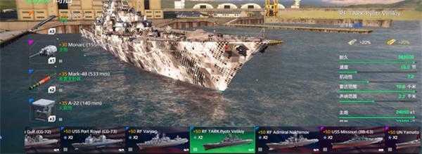 现代战舰在线海战官方手游(modernwarships)下载,现代战舰在线海战,海战游戏,军事游戏