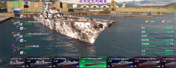 现代战舰在线海战官方手游(modernwarships)下载,现代战舰在线海战,海战游戏,军事游戏