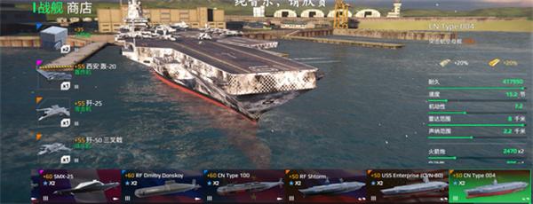 现代战舰在线海战官方手游(modernwarships)下载,现代战舰在线海战,海战游戏,军事游戏