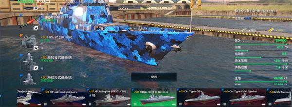 现代战舰在线海战官方手游(modernwarships)下载,现代战舰在线海战,海战游戏,军事游戏