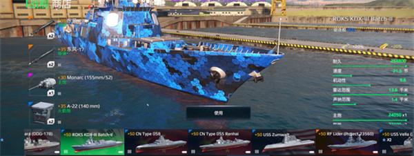现代战舰在线海战官方手游(modernwarships)下载,现代战舰在线海战,海战游戏,军事游戏