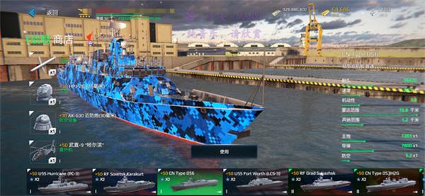 现代战舰在线海战官方手游(modernwarships)下载,现代战舰在线海战,海战游戏,军事游戏