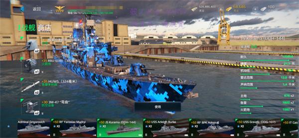 现代战舰在线海战官方手游(modernwarships)下载,现代战舰在线海战,海战游戏,军事游戏
