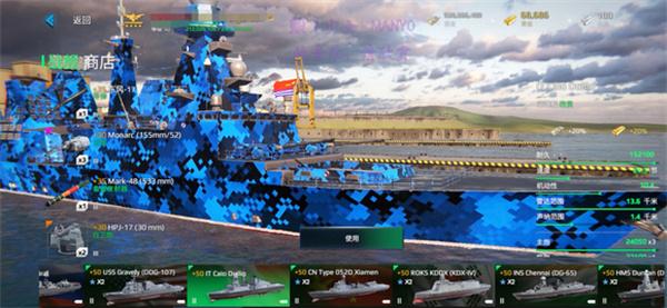 现代战舰在线海战官方手游(modernwarships)下载,现代战舰在线海战,海战游戏,军事游戏