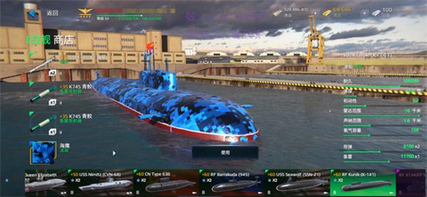 现代战舰在线海战官方手游(modernwarships)下载,现代战舰在线海战,海战游戏,军事游戏