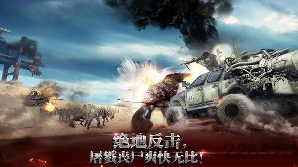 恶灵战线手游下载,恶灵战线,丧尸手游,末日手游