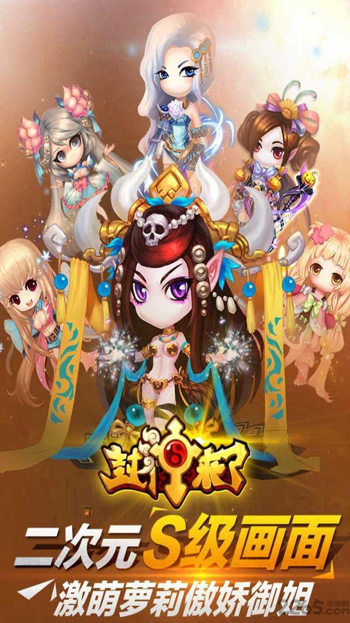 封神来了单机破解版下载,封神来了,神话手游,卡牌手游
