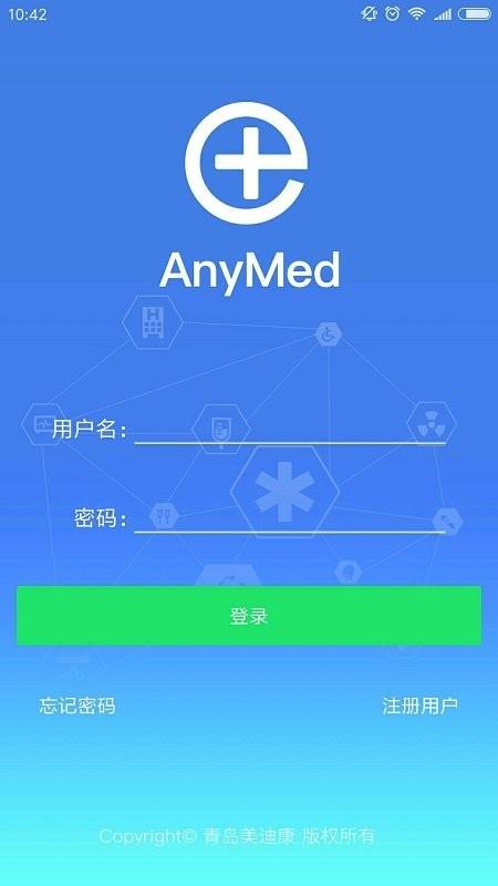 anymed医生版软件下载,anymed,医疗app
