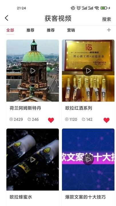 翔龙专拓手机版下载,翔龙专拓,销售app
