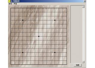 五子棋,五子棋绿色版,五子棋游戏,五子棋游戏下载