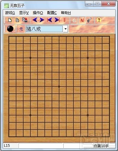 五子棋,五子棋绿色版,五子棋游戏,五子棋游戏下载