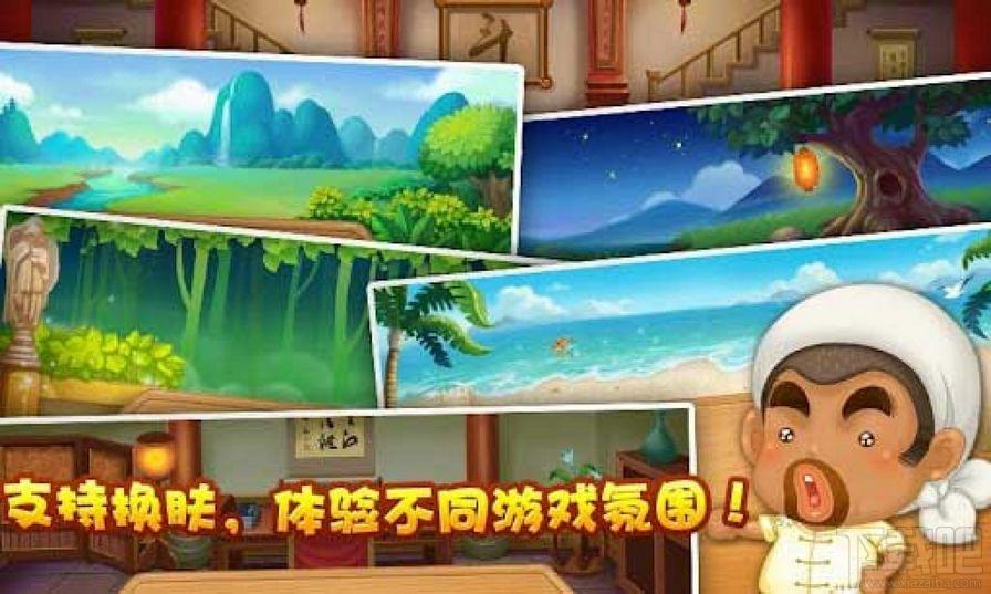 斗地主,欢乐斗地主,欢乐斗地主电脑版,欢乐斗地主单机版