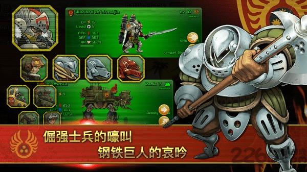 世纪战争7无限金币内购版下载,世纪战争7,战争游戏,战略游戏
