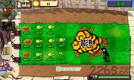 植物大战僵尸长城版3内购破解版下载,植物大战僵尸,策略游戏