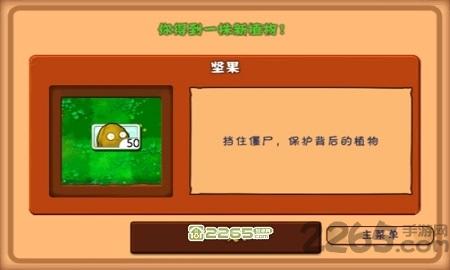 植物大战僵尸长城版3内购破解版下载,植物大战僵尸,策略游戏
