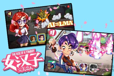 女汉子完美恋人完整版下载,女汉子完美恋人,模拟游戏,建设游戏