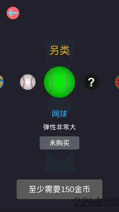 爆火篮球手机游戏下载,爆火篮球,体育游戏,篮球游戏