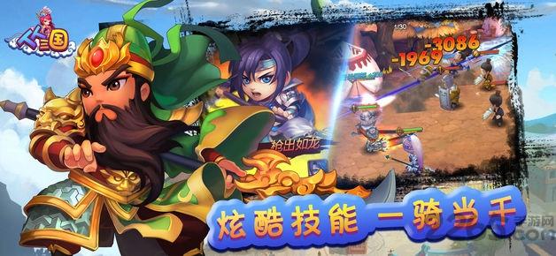 人人三国手机版下载,人人三国,q版手游,三国手游