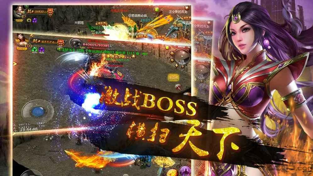 烈火之城手机版下载,烈火之城,传奇手游,策略手游