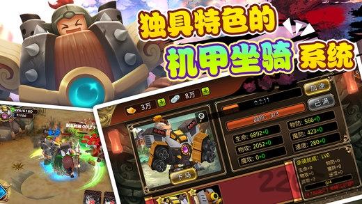 三国群雄大乱2官网(暂未上线),三国群雄大乱,三国手游,策略手游