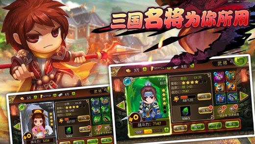 三国群雄大乱2官网(暂未上线),三国群雄大乱,三国手游,策略手游