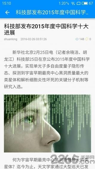 华夏病理网app最新版下载,华夏病理,医疗app,医学app