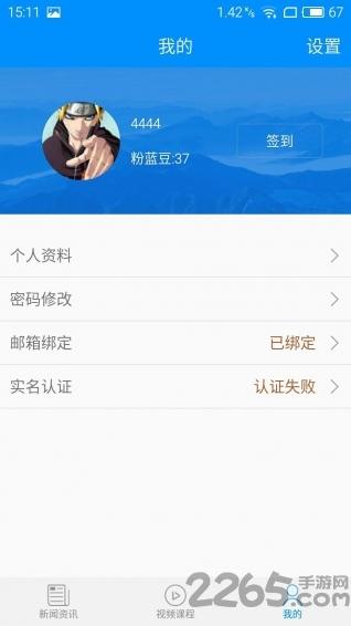 华夏病理网app最新版下载,华夏病理,医疗app,医学app