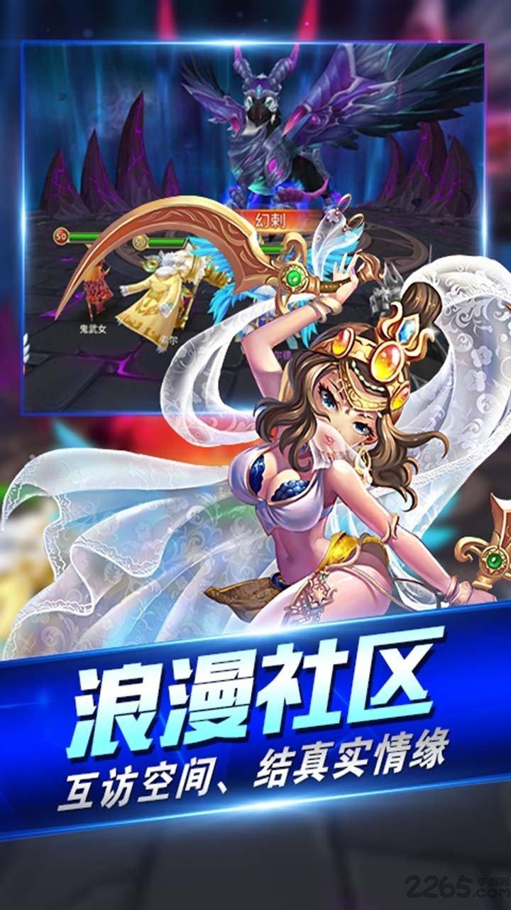 圣域荣耀手游下载,圣域荣耀,魔幻手游,卡牌手游,rpg手游