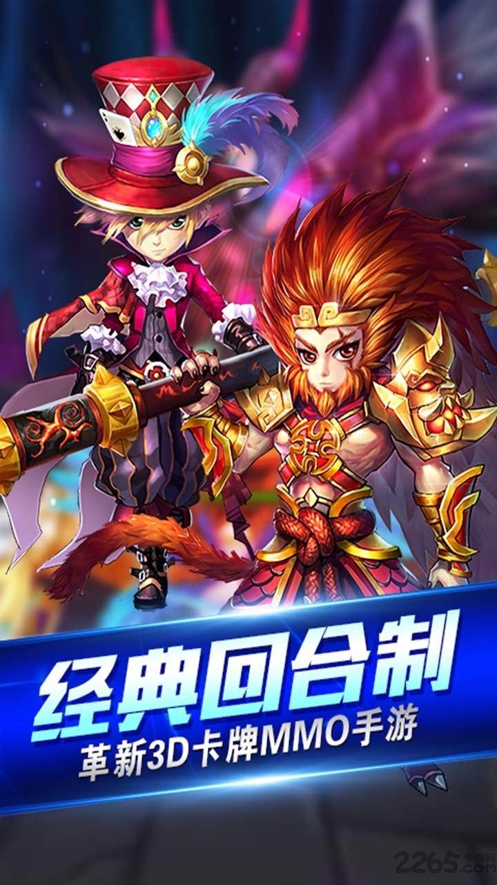 圣域荣耀手游下载,圣域荣耀,魔幻手游,卡牌手游,rpg手游