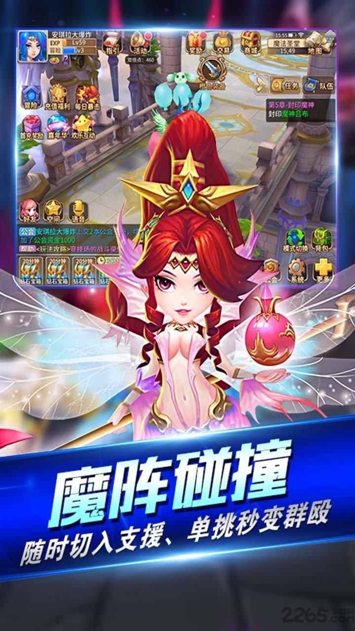 圣域荣耀手游下载,圣域荣耀,魔幻手游,卡牌手游,rpg手游