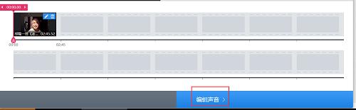 快剪辑.
